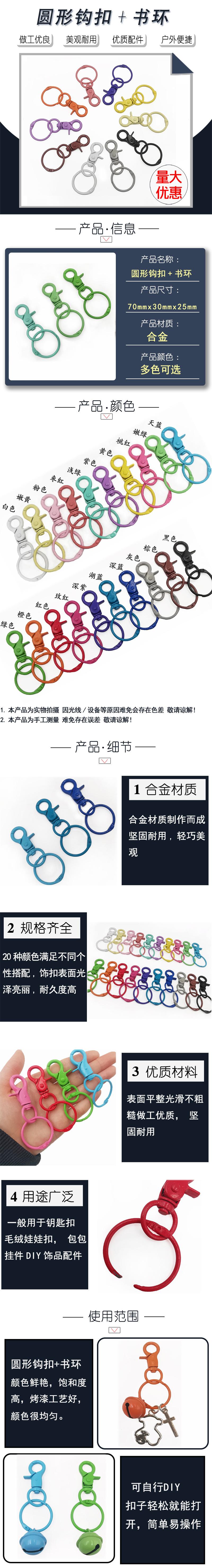 详情页-恢复的.jpg