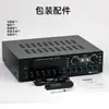 Amplificador Casero de Alta Potencia Av-6288Bt Amplificador de Karaoke con Puerto USB, FM y Modo Bluetooth