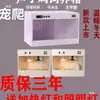 Incubadora para Filhotes de Frango Lâmpada com Controle Automático de Temperatura Incubadora de Temperatura Constante para Pássaros Pequenos, Frangos, Patos, Gansos e Equipamento de Criação de Codornas