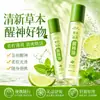 Aceite Herbal Refrescante Roll-On para Estudiantes, Trabajadores de Oficina, Noctámbulos, Conductores de Larga Distancia para Prevenir el Sueño y las Siestas, Efecto Refrescante, Fabricante