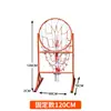 Equipo de Entrenamiento de Pase de Baloncesto para Examen de Admisión a Secundaria Marco de Anillo de Entrenamiento de Pase Bastidor de Pase de Golpecito al Suelo Anillo de Lanzamiento de Anillo de Práctica de Pase