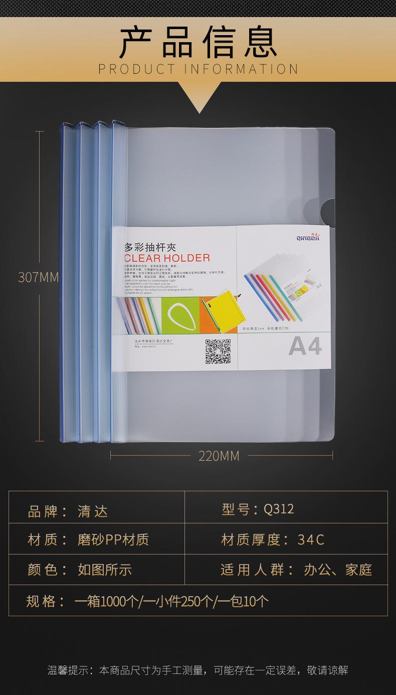 改词清达磨砂-详情页_01 (2).jpg