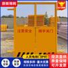 Puerta de protección para ascensor de construcción, placa amarilla, puerta de protección para cabezal de pozo de ascensor de obra, puerta de seguridad para cabezal de pozo, venta al por mayor
