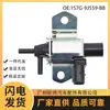 1S7G-9J559-Bb L80118741 Adequado para Carro Mazda Válvula Solenoide do Tanque de Vácuo Válvula Solenoide de Gás de Escape