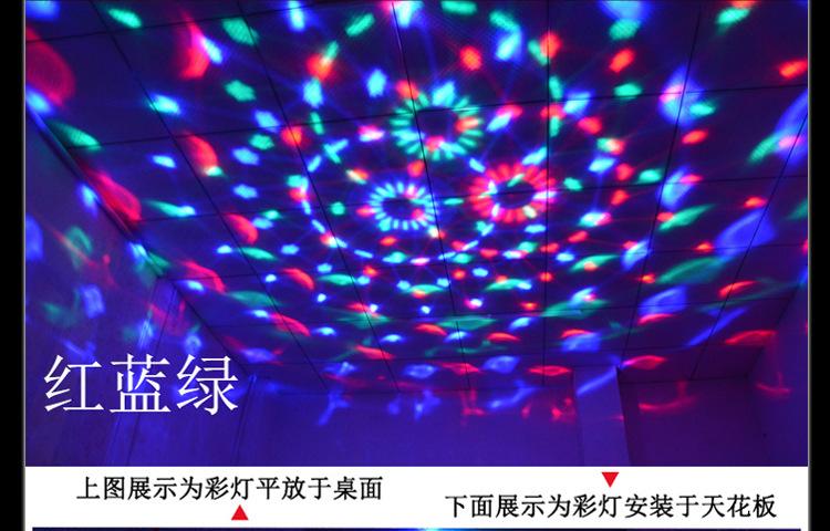 小魔球新详情2017-11-6_18.jpg