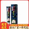 Venta al por mayor de fabricantes Apgma Huatuo Jiaoqi Wang 20g Generación Cabello