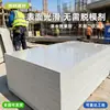 Plantillas de Construcción Plantillas de Plástico PVC para Vertido de Concreto Plantillas para Proyectos de Sitios de Construcción Impermeables y a Prueba de Humedad para Fácil Desmoldeo
