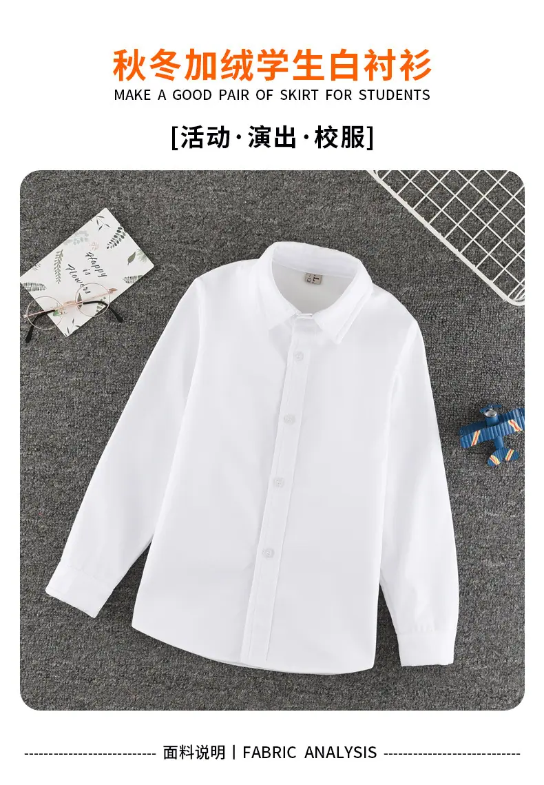 衬衫_01