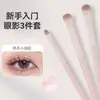 Set de Pinceles de Maquillaje Flor de Durazno: Sombra de Ojos, Rubor, Contorno, Sombra de Nariz, Corrector - Set Completo de Brochas para Principiantes