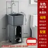 Lavabo Exterior, Fregadero de Lavandería, Lavabo Integrado, Fregadero de Plástico para Lavandería, Lavabo de Balcón, Canaleta de Lavandería