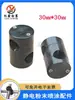 Fijación de Soporte Elevador para Rociado Automático Pinza de Fijación Pinza con Forma de Cruz Soporte de Fijación para Pistola de Rociado Automático Conector Varilla de Pistola
