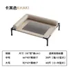 Cama para Cachorro, Elevada e Removível, Cama Lavável de Tamanho Médio, à Prova de Umidade e Respirável, Adequada para o Verão e Todas as Estações, para Cães e Gatos