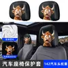 Capa de poeira para encosto de cabeça do carro Makino Flying Fox, personalizável com designs impressos, fronha de travesseiro de carro à prova de poeira com elástico totalmente envolvente para Halloween