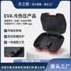 Productos de moldeo por prensado en frío y caliente de EVA negro con forma especial, forro de EVA antideslizante moldeado, resistente al desgaste, a prueba de golpes, embalaje especial