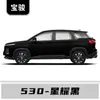 Adecuado para Lápiz de Pintura de Retoque Blanco Caramelo para Baojun 530, Reparación de Rayones de Coche, Pintura para Manchas Blancas, Pintura Especial para Manchas Plata Aurora