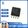 Nuevo chip de memoria MX25L3206EM2I-12G MX25L8006EM2I-12G SOP-8