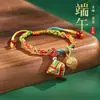 Pulsera Hecha a Mano de Cuerda de Cinco Colores del Festival del Bote del Dragón, Pulsera de Hilo de Cinco Colores Zongzi, Pulsera Tradicional de Cinco Colores Nudo de Dragón