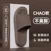 Nuevas Chanclas de EVA para Verano 2024 para Hombre de Interior Pareja Hogar Antideslizantes Suela Suave Ducha Baño Sandalias para Mujer
