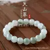 Pulseira Tianshan Verde Super Valor Simples Refinada Série Inclusão Flor de Jade Hetian Contas Circulares de Jadeite para Homens e Mulheres Usarem Retrô Elegante