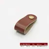 Manija de Cuero Color Latón para Puertas de Gabinete, Diseño Simple de un Solo Agujero para Gabinetes, Armarios y Cajones, Manija de Cuero de Cobre Puro, Manija de Cuero para Bolsos