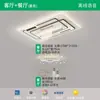 Lámpara de ventilador sin aspas personalizada al por mayor, araña inteligente silenciosa de espectro completo, paquete para toda la casa, luz de techo inteligente controlada por voz