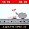Resorte pequeño de tensión de acero inoxidable, resorte publicitario de tensión amarillo, resorte de tensión de retorno mecánico, diámetro del alambre 0,5 mm, sin calibración