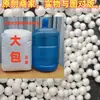 Bolsas de Frijol Sofá Perezoso Granulados de Relleno Espuma de Poliestireno Granulados de Espuma EPS Material de Relleno para Bricolaje