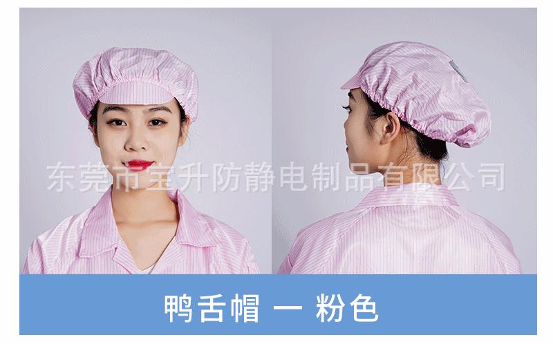帽子1_19.gif