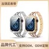 Pulseiras Atacadistas Transfronteiriças para Apple Watch com Três Correntes e Metal Cravejado de Diamantes Adequadas para Apple Watch Séries 1-11