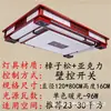 [Transfronteiriço] Luminárias para Sala de Estar, Luminária de Teto Retangular Estilo Chinês Novo, Madeira Maciça, Estilo Europeu e Americano Moderno e Elegante