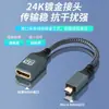 Cabo Adaptador Micro HDMI 8K Alta Definição Macho para Fêmea Versão 2.1 Extensão Câmera Computador Mini Micro Cabo de Conversão