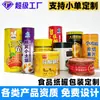 Fabricante de latas cilíndricas de papel personalizadas, latas de papel kraft personalizadas, latas compostas de papel kraft personalizadas, personalização de embalagens de latas de papel para alimentos