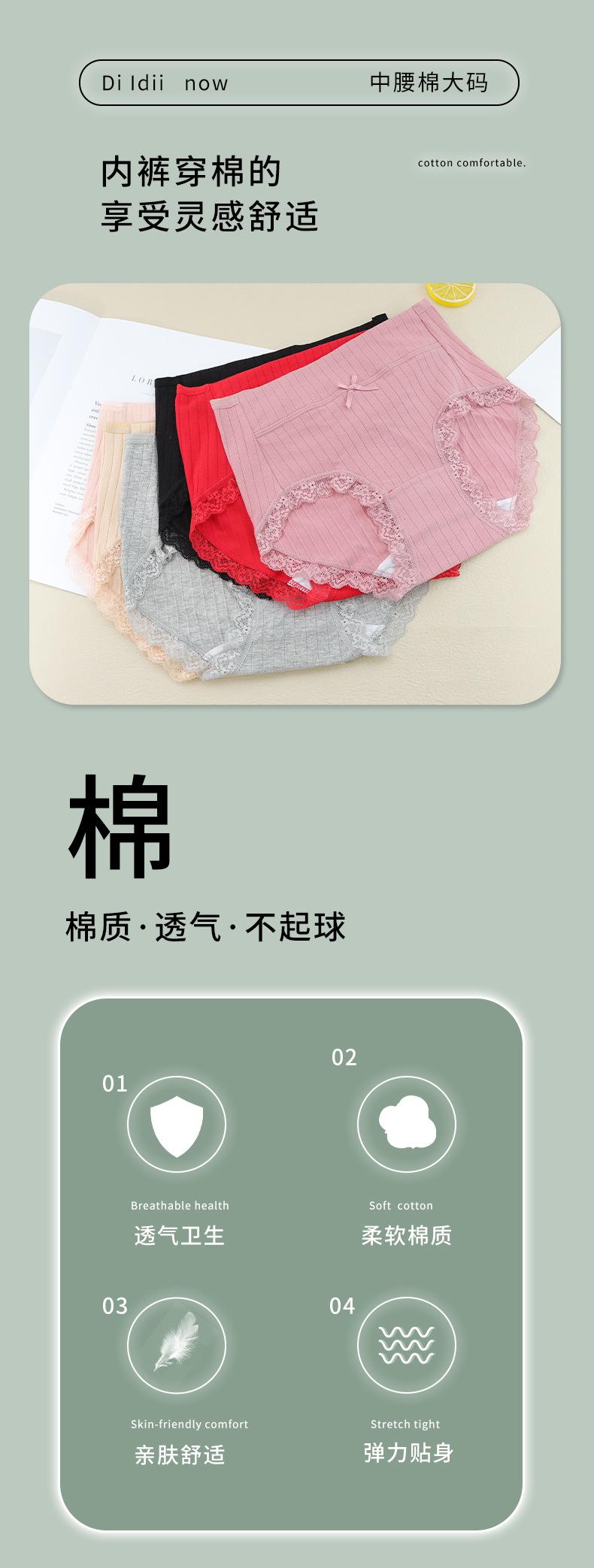 详情页_01