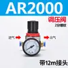 Procesador de Fuente de Aire Neumático AFR AFR+AL Dos Piezas Regulador de Presión de Aire Separador de Aceite y Agua AFC2000