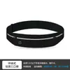 Riñonera Deportiva para Hombres y Mujeres, Bolsa Invisible Ajustada para Teléfono Móvil para Correr, Ligera, Transpirable, Riñonera Multifuncional para Fitness al Aire Libre