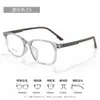 Gafas de vista TR de alta precisión con montura ancha ultraligeras de 8 g para mujer, un esencial de aspecto natural Montura de gafas de montura cuadrada retro W9301