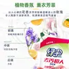 Super-herói Removedor de Manchas de Guarda-chuva Verde Detergente para Lavar Roupa 2kg*1 Saco Fragrância de Lavanda Aroma de Magnólia Limpeza Profunda Fragrância de Longa Duração