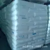 Huizhou Zhonghai ke marca 5021Y grado película grado tubería grado moldeo por soplado HDPE polietileno de alta densidad alto flujo