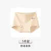 Ropa interior femenina simple y elegante, sin costuras, transpirable, amigable con la piel, antibacteriana 10A, entrepierna extendida, 100% algodón, cobertura de cadera, calzones tipo boxer pequeños
