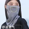 Mascarilla Protectora Solar de Seda de Hielo con Orejeras para Hombres y Mujeres en Primavera y Verano, Protector Solar y Anti-UV, Polaina Larga para el Cuello, Velo Facial Completo para Ciclismo