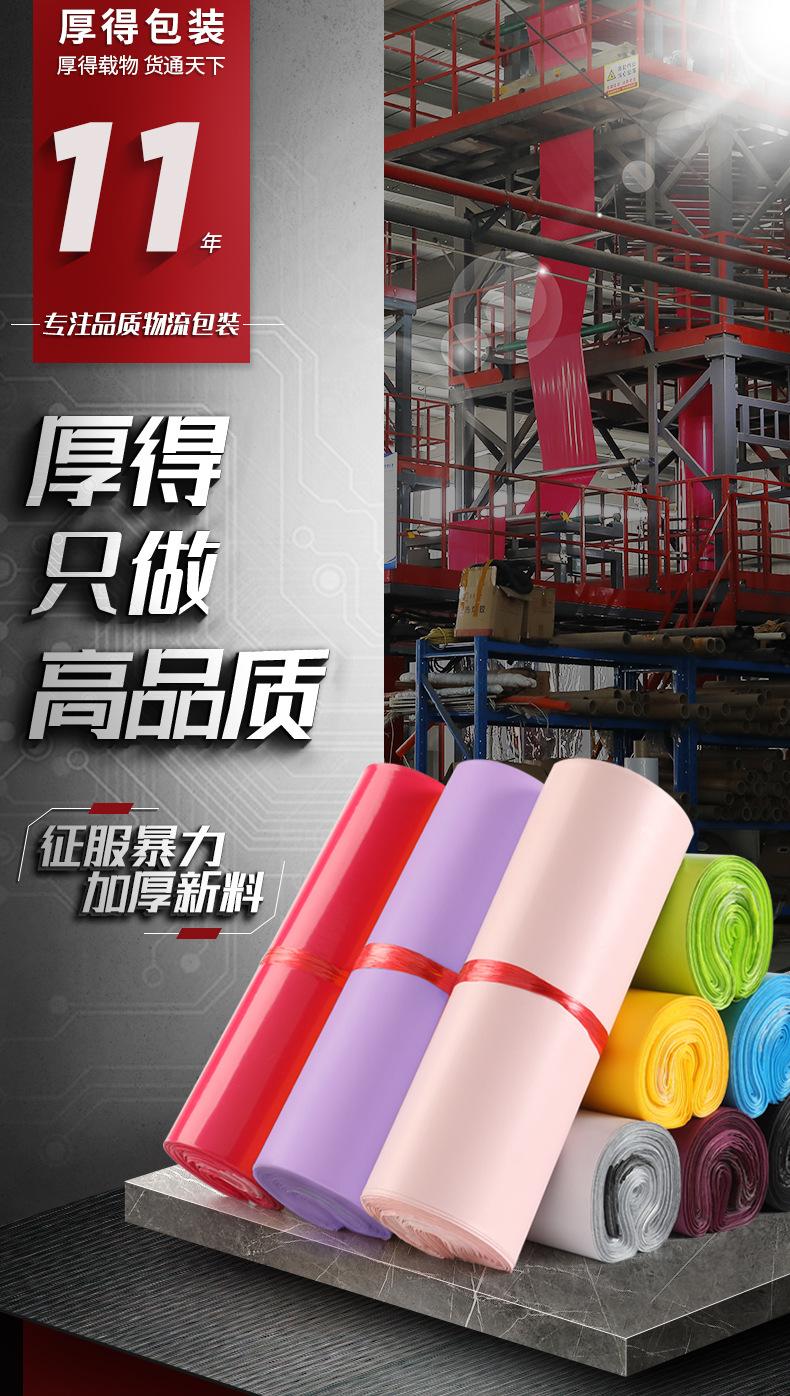 新厚得详情页-全新料链接_01.jpg