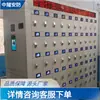 Gabinete de Carregamento Inteligente para Minas de Carvão, Operação Simples, Rack de Carregamento para Lâmpadas de Mineração de Aço Inoxidável Pintado em Spray Azul com 100 Posições
