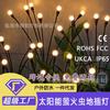 Pisca-cordas solares luzes de vagalume luzes decorativas do chão jardim gramado ao ar livre luzes de corda da árvore de Natal impermeável luzes de acampamento impermeáveis