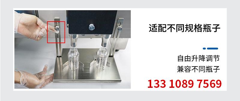桌面式数粒机