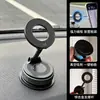 Suporte de Celular com Adsorção a Vácuo, Suporte Magnético, Suporte para Tablet, Suporte Dobrável Novo para Transmissão ao Vivo, Mesa, Parede com Ventosa
