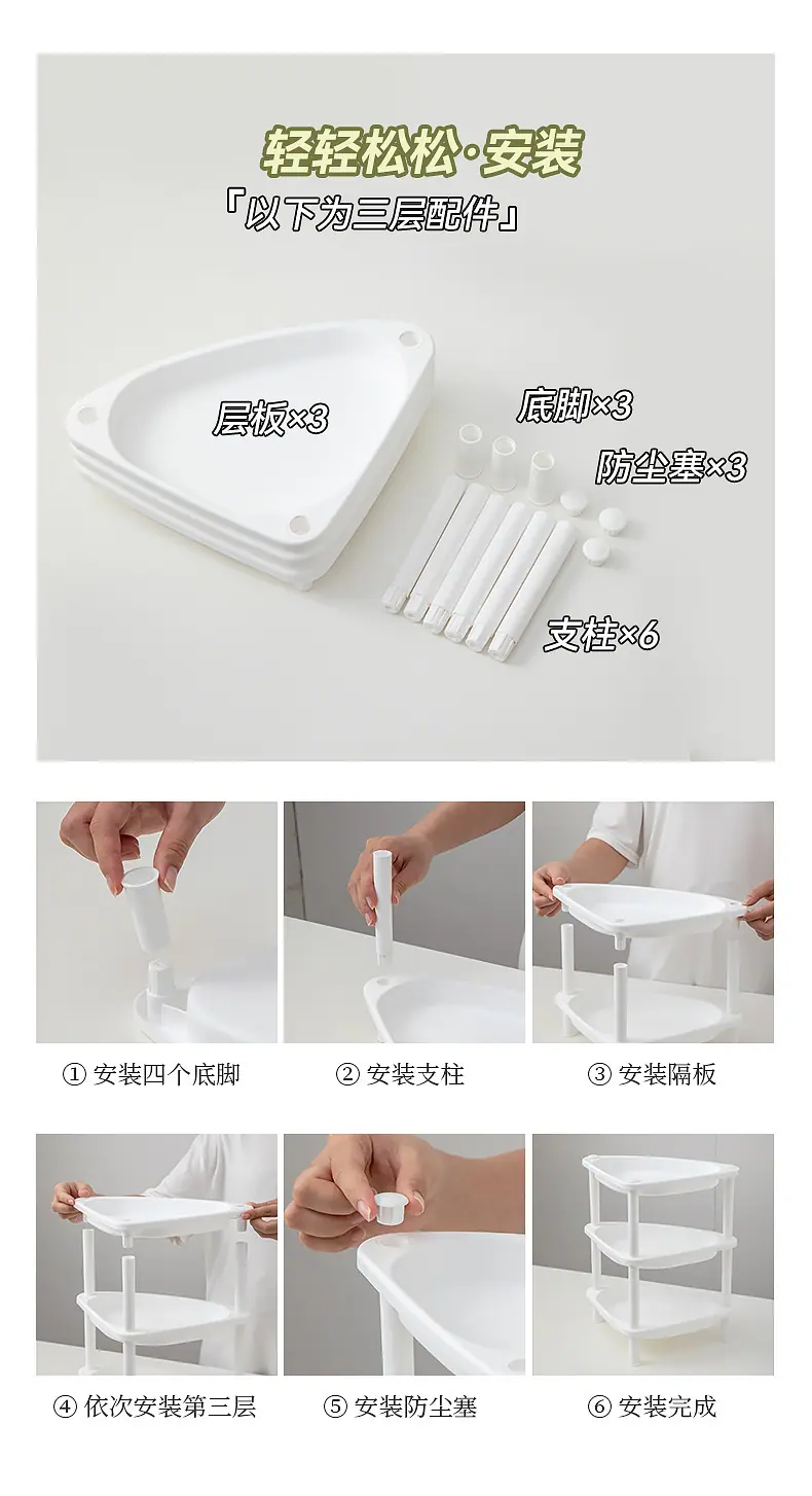 5340迷你置物架(浴室)_11.jpg