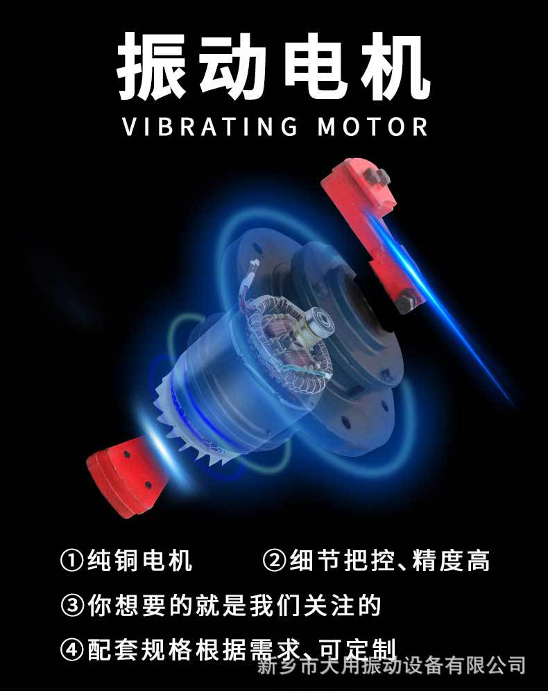 2月超声波振动筛详情页_03.jpg