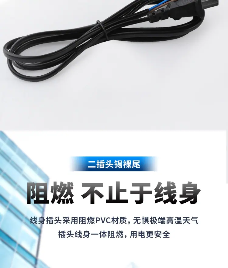 锡尾线_06