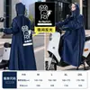 Capa de Chuva para Adultos para Veículos Elétricos, Estilo Longo, Prova de Tempestade para o Corpo Inteiro, Capa de Chuva Unissex para Exterior com Capuz, Atacado de Fábrica