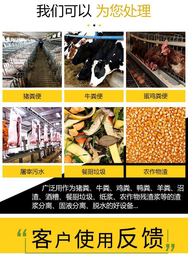 筒立板斜筛详情-新_03.jpg
